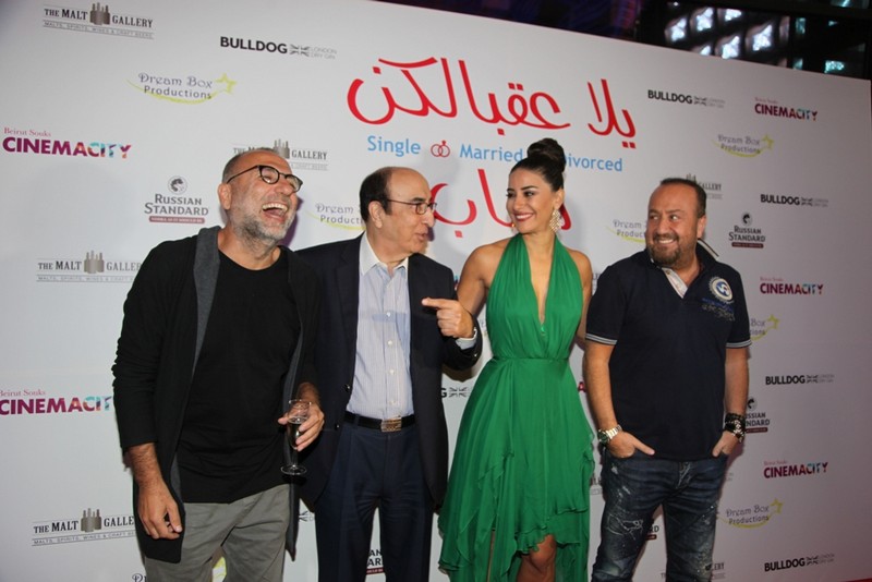 Avant premiere of Yalla 3a2belkon Chabeb